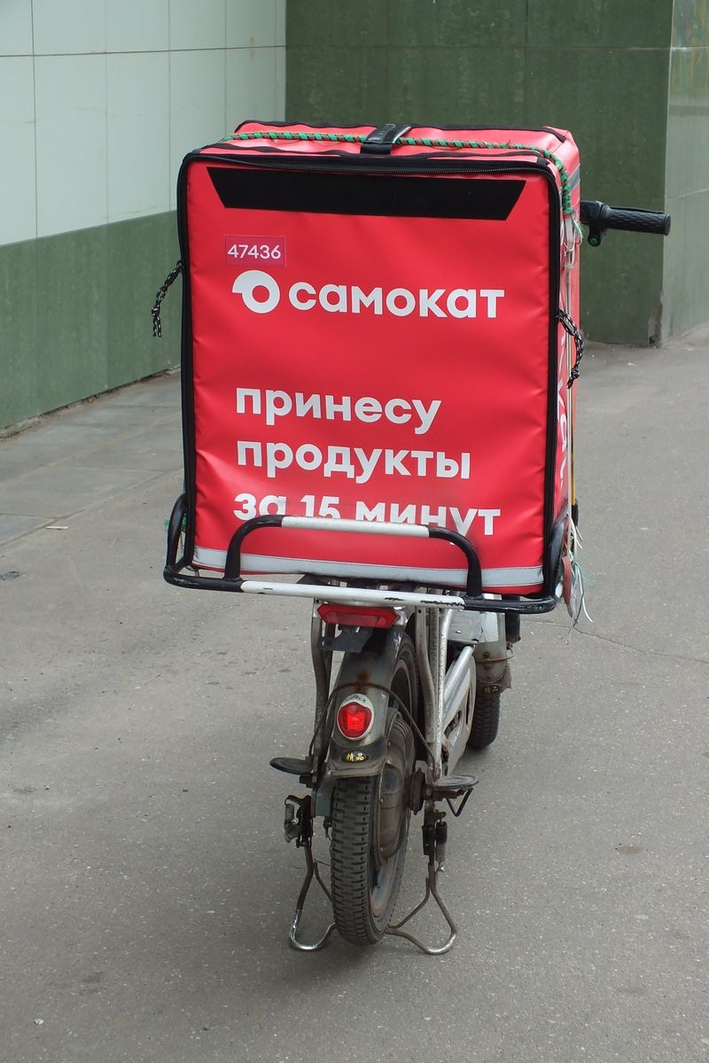 Фирменное снаряжение Самокат